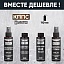 Очиститель стёкол КППС SPRAY (110мл) + АНТИСКОТЧ КППС SPRAY (110 мл) + Растворитель КППС 646 (110мл) + Универсальный обезжириватель КППС (110 мл)